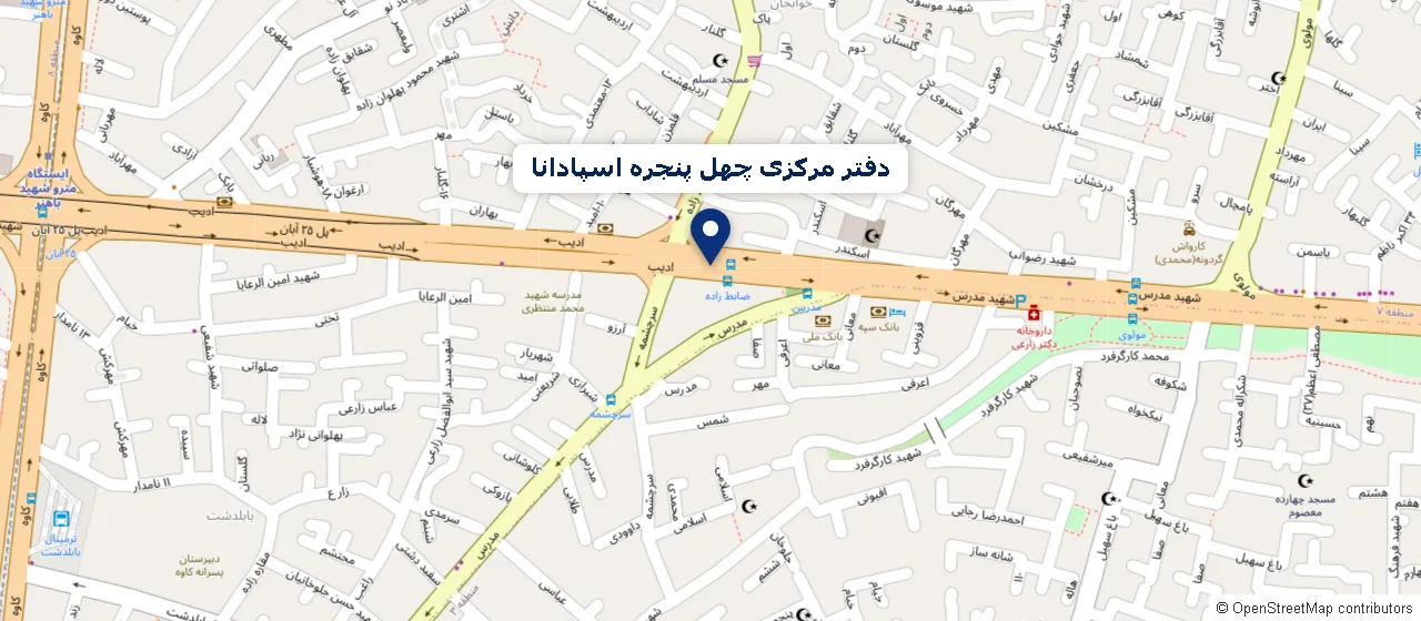 نقشه موقعیت دفتر مرکزی چهل پنجره اسپادانا در خیابان ادیب اصفهان